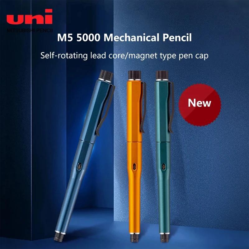 Uni 䰡 ̺ M5-5000   ȸ ھ, ڵ  䰡 ׷̵ , 0.5mm ʾ  ׸  